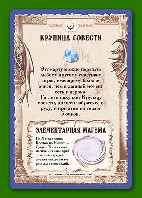 Настольная игра Правильные Игры Дополнение Университетский курс 05-01-02