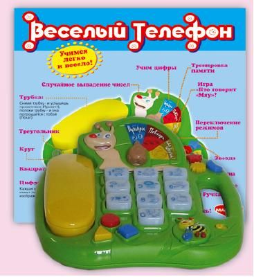 Игрушка Genio Kids Веселый телефон PT10F