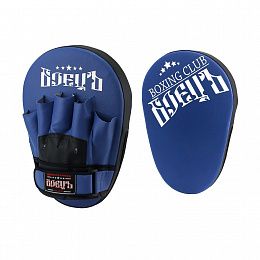 Лапы боксерские прямые БОЕЦЪ 211 blue/black