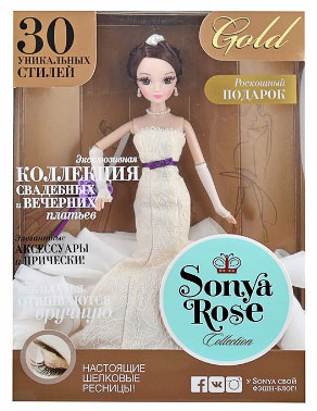 Кукла Sonya Rose серия Золотая коллекция R4338N