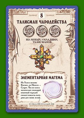 Настольная игра Правильные Игры Дополнение Университетский курс 05-01-02