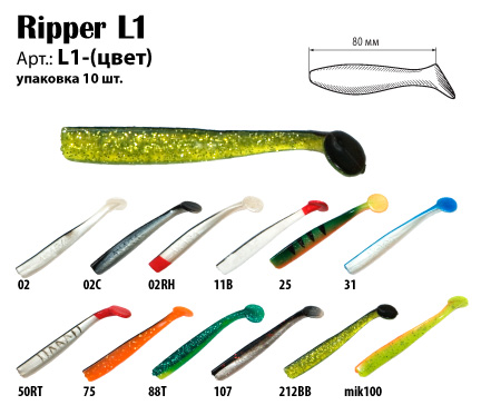 На картинке изображен Рипер Akara L1 Рипер Akara L1