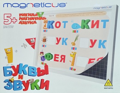 На картинке изображен Мозаика магнитная Magneticus Мягкая азбука OBU 004 Мозаика магнитная Magneticus Мягкая азбука OBU 004