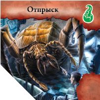 На картинке изображен Настольная игра Hobby World Древний Ужас: Мир грёз 181978 Настольная игра Hobby World Древний Ужас: Мир грёз 181978