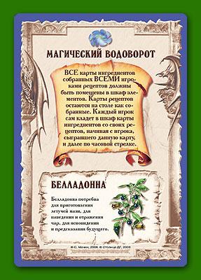 Настольная игра Правильные Игры Дополнение Университетский курс 05-01-02
