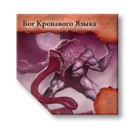 На картинке изображен Настольная игра Hobby World Древний Ужас. Маски Ньярлатхотепа 915153 Настольная игра Hobby World Древний Ужас. Маски Ньярлатхотепа 915153