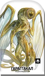 Настольная ролевая игра Hobby World Starfinder. Мёртвые солнца. Набор фишек 915166