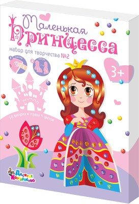 Набор для творчества из страз Десятое королевство Принцесса 01703