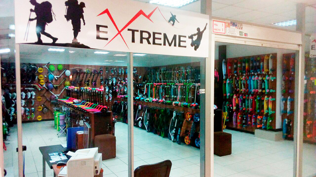 extream2.jpg extream2.jpg