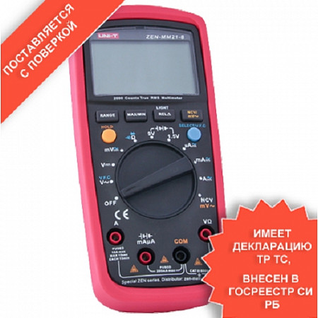 Мультиметр цифровой Uni-T ZEN-MM21-8