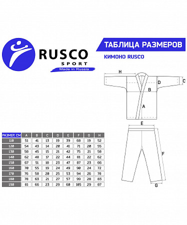 Кимоно для начинающих Rusco white