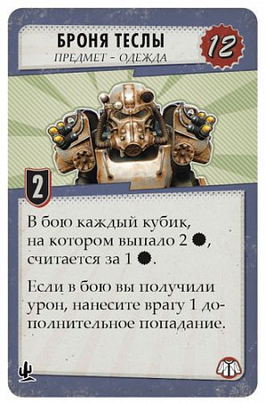 Настольная игра Hobby World Fallout. Новая Калифорния 915155