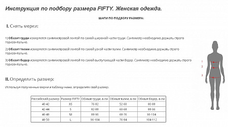 Женская футболка FIFTY Emphatic с длинным рукавом FA-WL-0203-GRY grey