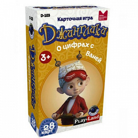 Настольная игра Play Land Джинглики О цифрах с Ваней D-103
