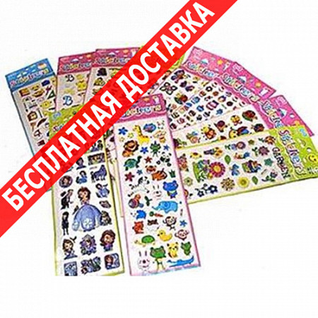 На картинке изображен Наклейки Выпуклые 22307-10 Наклейки Выпуклые 22307-10