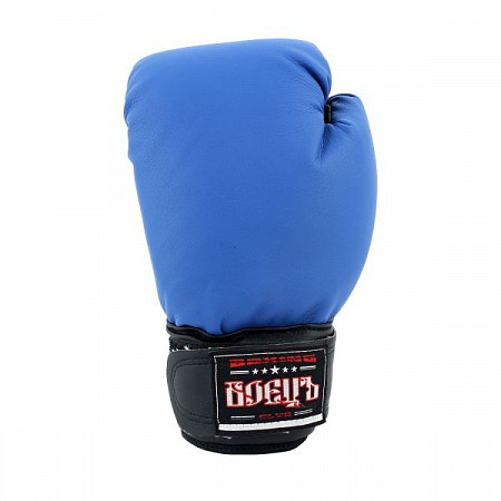 Набор боксерский детский БОЕЦЪ blue/black