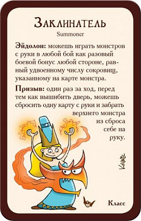 Настольная игра Hobby World Манчкин Pathfinder Делюкс 1497