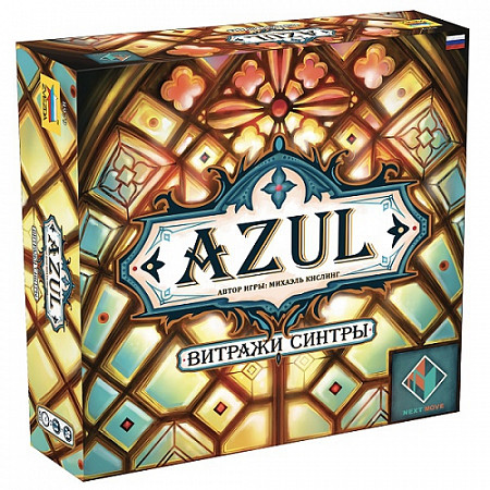 Настольная игра Zvezda Премиум AZUL. Витражи Синтры 8979