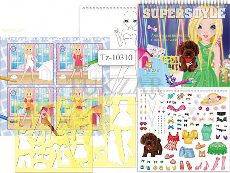 Альбом для рисования Tukzar Super Style с трафаретами и наклейками, голографическая обложка NEW TZ 10310