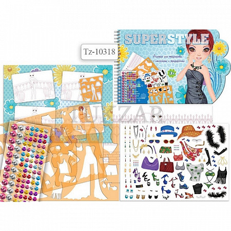 Альбом для рисования Tukzar Supe Style с трафаретами и наклейками, со стразами, пластиковая обложка TZ 10318