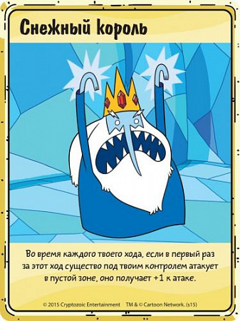 Карточная игра Hobby World Время приключений: Карточные войны. Снежный король против Марселин 915095