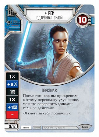 Карточная игра Wizards of the Coast Star Wars: Destiny Стартовый набор Рей