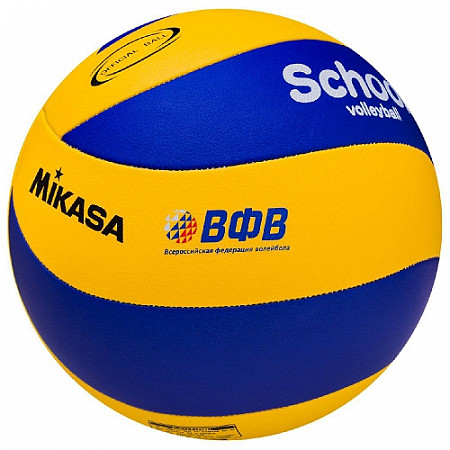 Мяч волейбольный Mikasa SV-3 School FIVB Insp