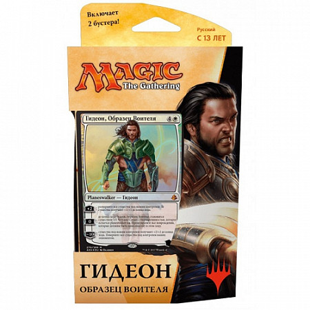 Карточная игра Wizards of the Coast Magic the Gathering Амонхет: Гидеон СО2551210