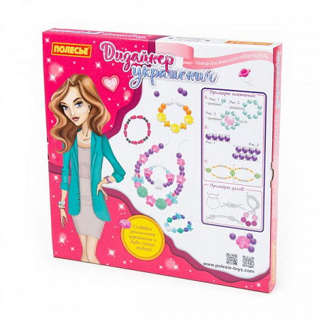 На картинке изображен Набор для детского творчества Полесье Дизайнер украшений 640 элементов 78490 Набор для детского творчества Полесье Дизайнер украшений 640 элементов 78490