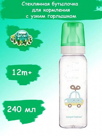 Стеклянная бутылочка для кормления Canpol babies TOYS с узким горлышком 240 мл., 12 мес.+ (42/201) blue