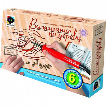 На картинке изображен Творческий набор Fantazer 67763 Прибор для выжигания «Маленький кораблик» 367051 Творческий набор Fantazer 67763 Прибор для выжигания «Маленький кораблик» 367051