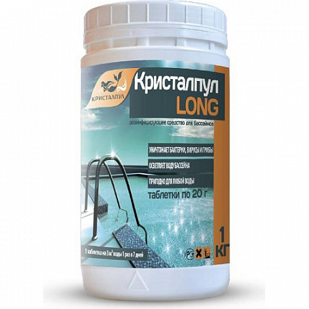 На картинке изображен Кристалпул Long 20г Кристалпул Long 20г