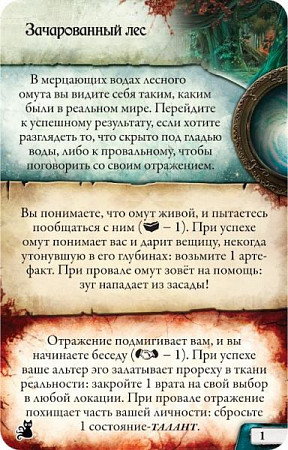 На картинке изображен Настольная игра Hobby World Древний Ужас: Мир грёз 181978 Настольная игра Hobby World Древний Ужас: Мир грёз 181978