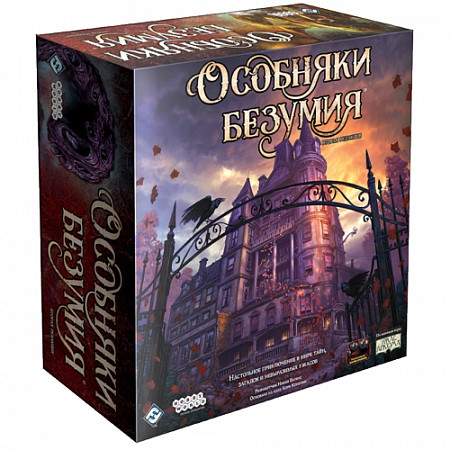 Настольная игра Hobby World Особняки безумия (вторая редакция) 915081