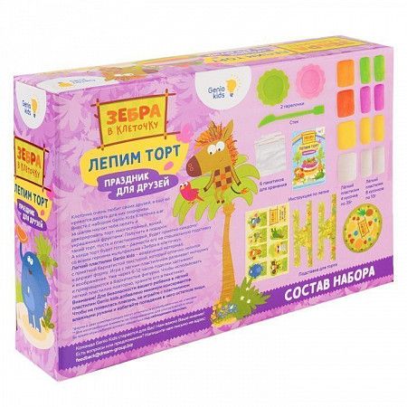 На картинке изображен Набор для лепки из легкого пластилина Dream Makers Лепим торт с Зеброй в клеточку TA1702L Набор для лепки из легкого пластилина Dream Makers Лепим торт с Зеброй в клеточку TA1702L
