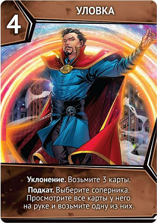 Настольная игра Hobby World Мстители: Битва супергероев 915082