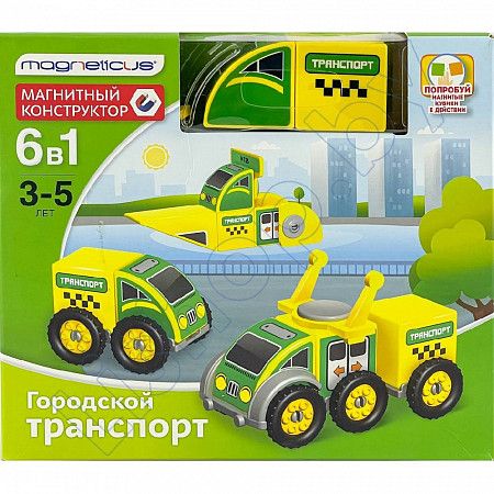 Магнитный конструктор Magneticus Городской транспорт (BLO-002-07)