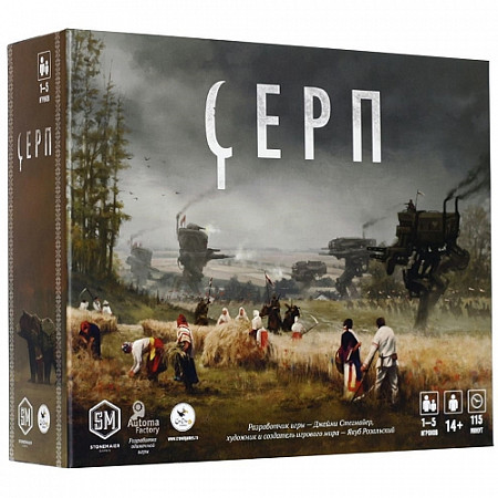 Настольная игра Crowd Games Серп (Scythe) 16007