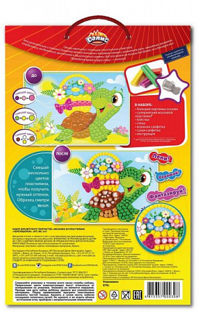 Набор для детского творчества Dalis Мозаика из пластилина Черепашонок MC-310