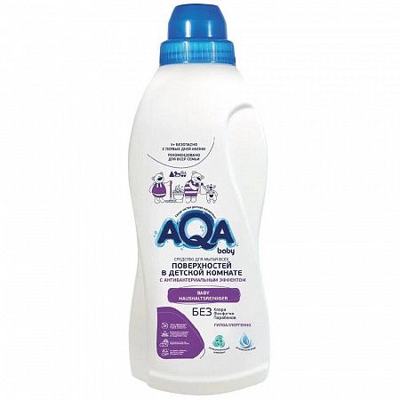 Средство для мытья всех поверхностей в детской комнате AQA baby 700 мл. (02016403) с антибактериальным эффектом purple