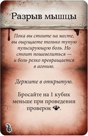 Настольная игра Hobby World Особняки безумия (вторая редакция) 915081