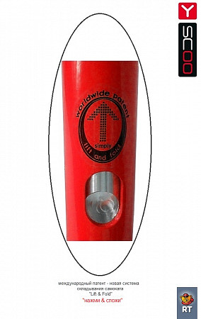 Самокат Y-Scoo RT 125 Mini City Montreal red/blue