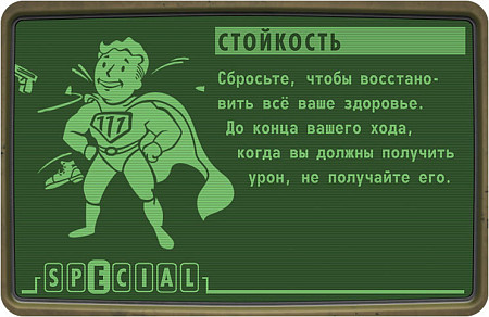 Настольная игра Hobby World Fallout 181957