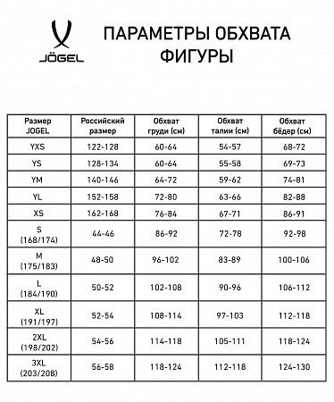 Футболка волейбольная Jogel Camp JC3ST0121.S2 turquoise