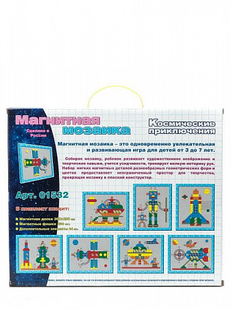 Игрушка Десятое Королевство Магнитная мозаика Космические приключения 1532