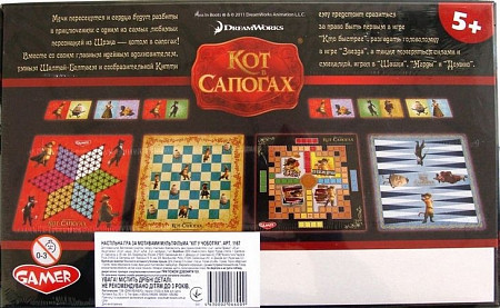 На картинке изображен Детская настольная игра Кот в сапогах Детская настольная игра Кот в сапогах