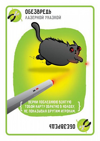 Настольная игра Hobby World Взрывные котята 915083
