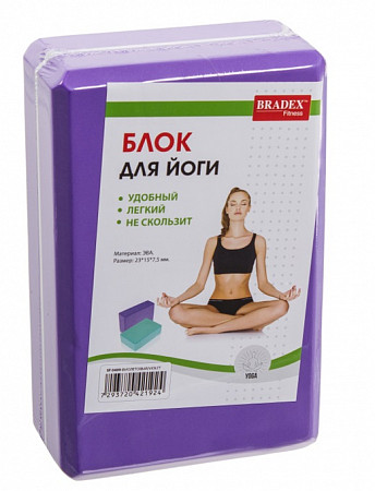 Блок для йоги Bradex SF 0409 violet