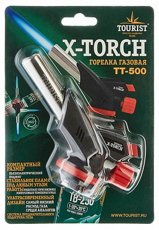 Резак газовый Tourist X-Torch TT-500