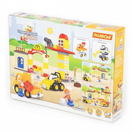Конструктор Полесье Макси Строительная фирма 90 элементов 77608